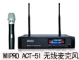 ΏƳMIPRO ACT-51IoL