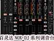 `_(d)NOX DJϵ{(dio)_(ti)ȫ