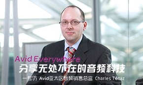 Avid Everywhere o̎ڵlƼ<br>--L̫^lNۿO  Charles Ttaz