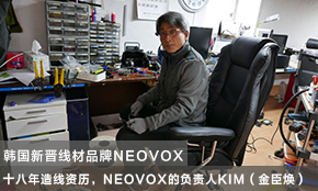 SҌLʮ쾀YvnxƷNEOVOX