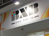 Infocomm China 2009푾W(wng)}