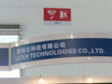 Infocomm China 2009푾W(wng)}